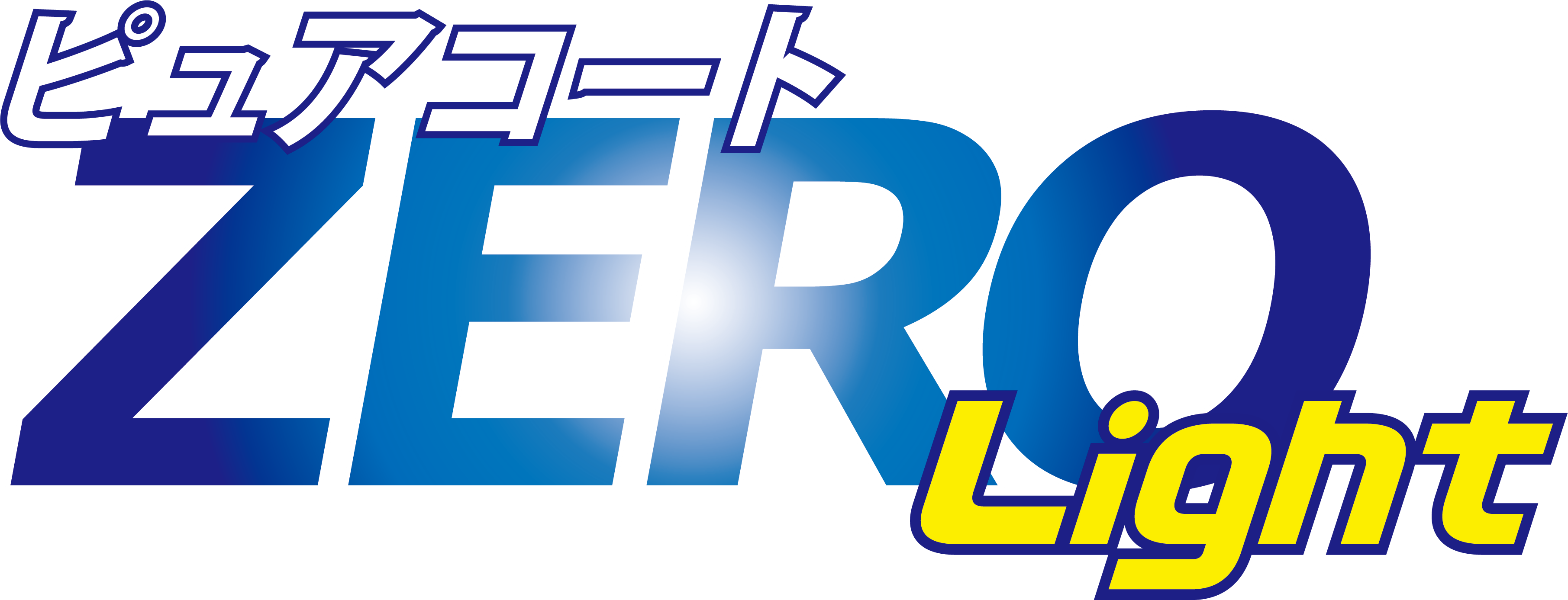 ハイブリットコートZERO