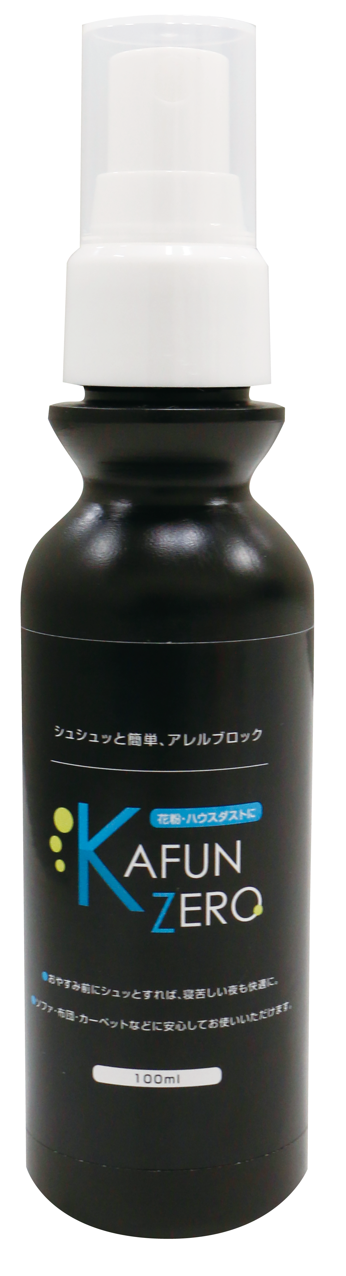 S22 除菌消臭剤　クリアZERO　100ml　サンプル