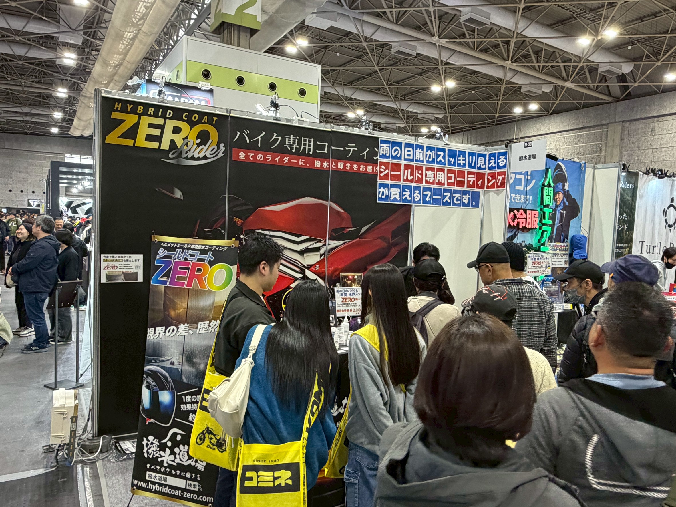 大阪モーターサイクルショー2026