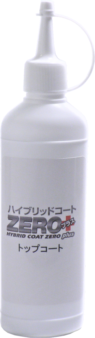 1213　ハイブリットコートZERO プラス　トップコート　200ｍｌ（小型車8台分）