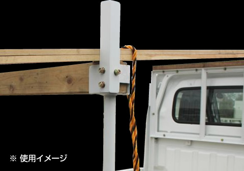 うま次郎オプション　ストッパー　使用イメージ